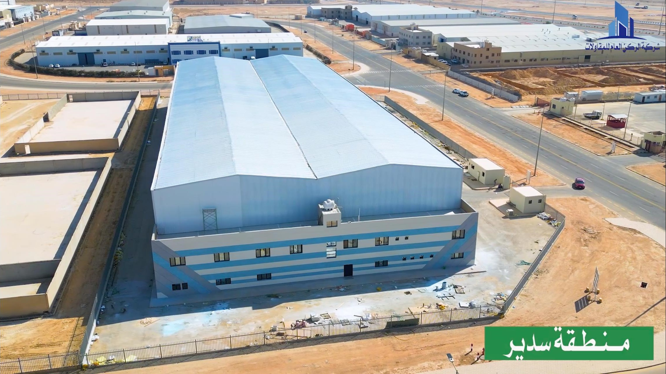 مشروع إنشاء مصنع شركة المستقبل العربية